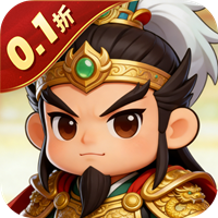 兵马俑0.1折三国之杀