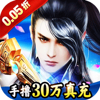 闪电机甲一叶封天0.05折