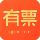 有票最新版
