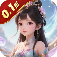 六界仙尊0.1折六道轮回