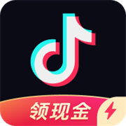 抖音极速版老版本