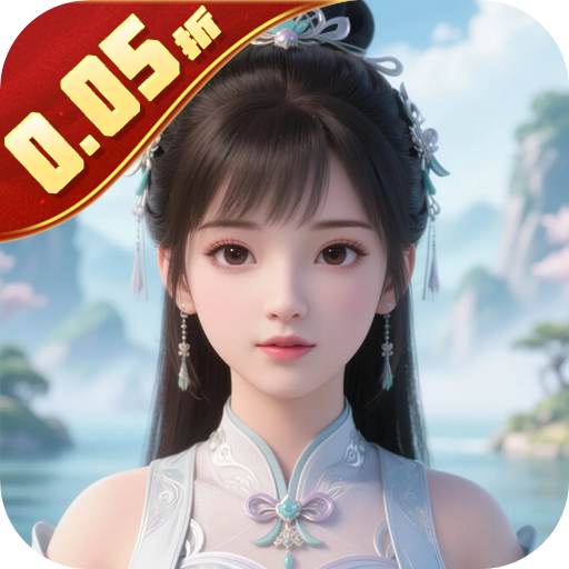 圣战传说0.05折九州制霸