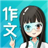 笔神作文7.9.9网页版