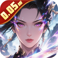 天途0.05折我有一剑