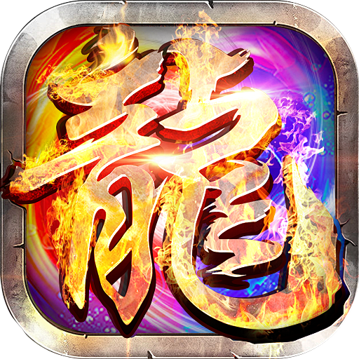 玛雅战纪神魂天赋觉醒