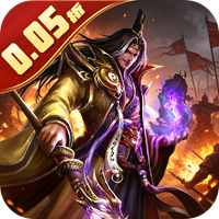 鏖战三国0.05折率土之滨