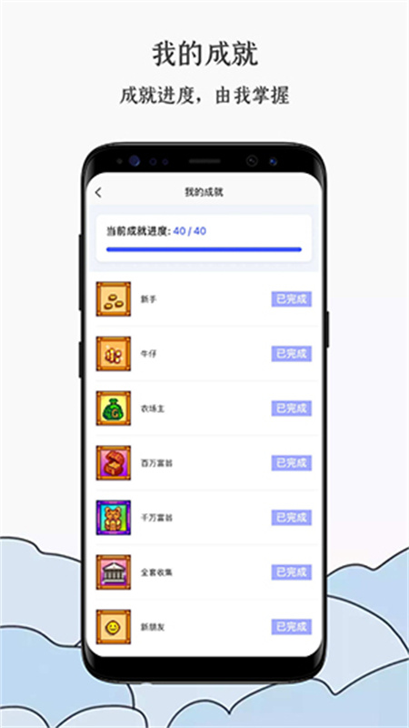 蒸汽工具箱手机版截图