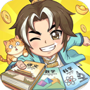 大店小二内购版