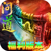 金币探险超爆攻速福利版