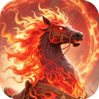 战神烈歌马年鸿运爆爆爆