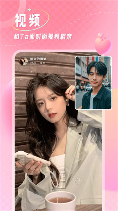 捡对象聊天截图