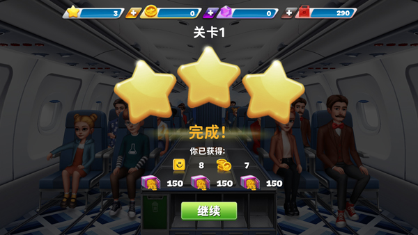 球球旅行记金币版截图