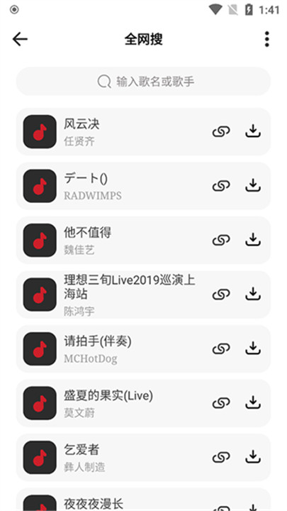 奇酷星球1.2.2新版截图