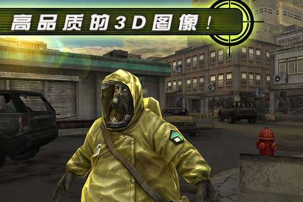 杀手僵尸之城2截图