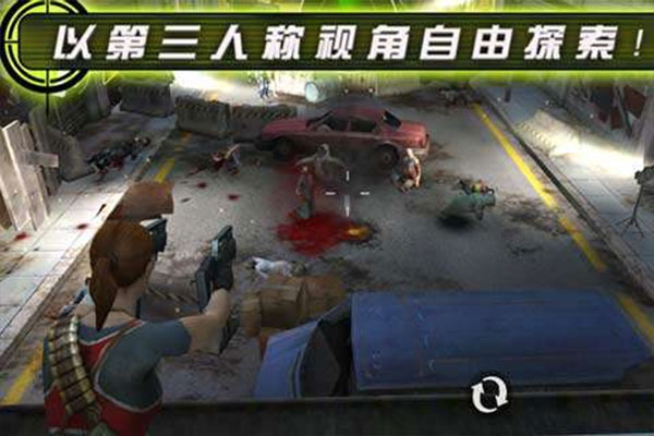 杀手僵尸之城2免内购版截图