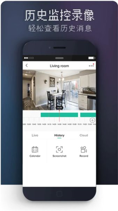 觅睿最新版截图
