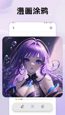 欲漫免费版截图