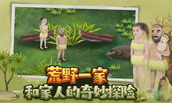 挨饿荒野内置mod菜单截图