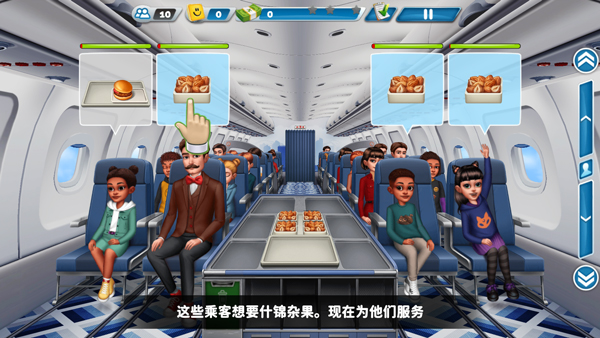 球球旅行记截图