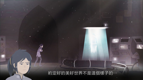 灵魂之桥前传追忆手机版截图