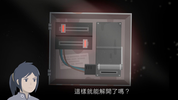 灵魂之桥前传追忆截图