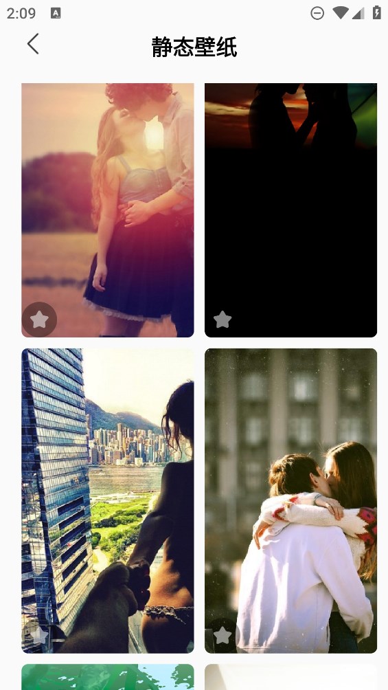 小羞漫画壁纸截图