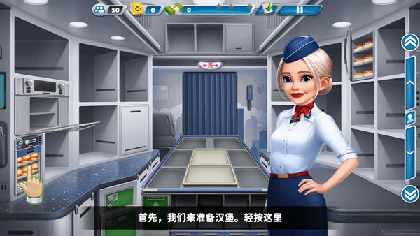 球球旅行记金币版截图