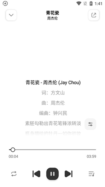 奇酷星球音乐最新版本截图