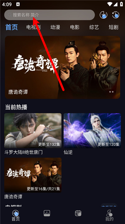 星海视频4K纯净版截图