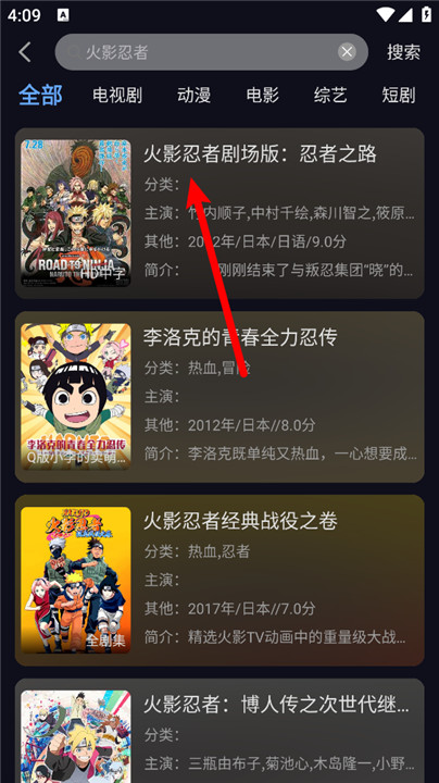 星海视频4K截图