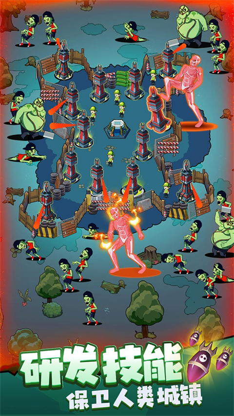 生存21天最新版截图