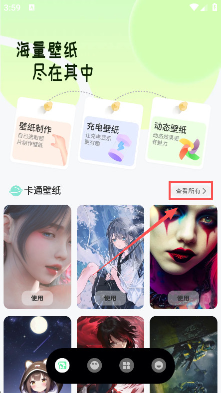 蝴蝶壁纸ins高级质感截图