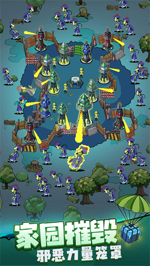 生存21天最新版截图