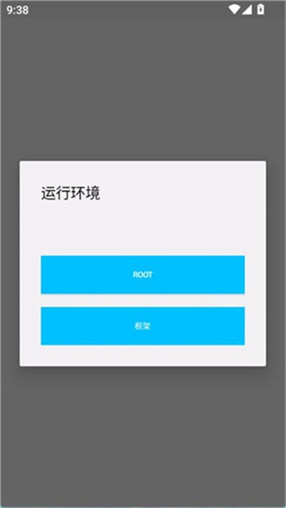 杰瑞3.21超自然专属安装包截图