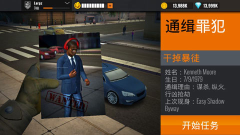 夺命狙击手钻石版截图