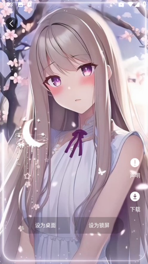 蝴蝶壁纸ins高级质感截图