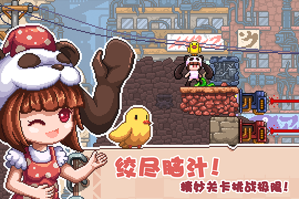 幻境双生最新版截图