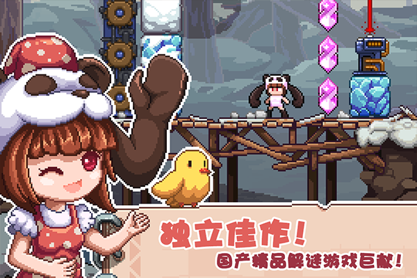 幻境双生最新版截图