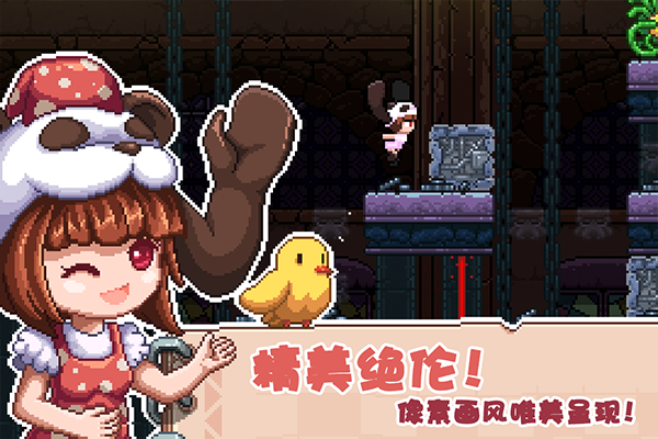 幻境双生最新版截图