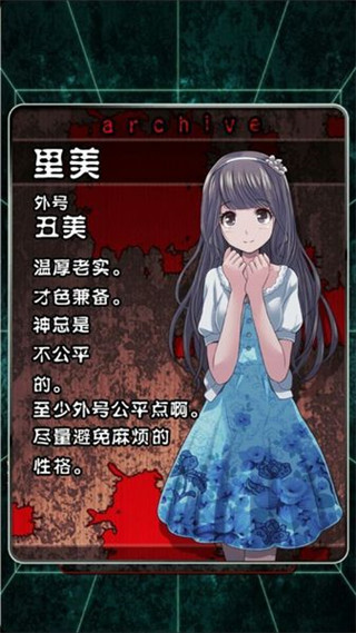 上吊宅地脱出截图