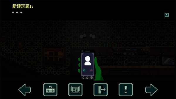 假牙和恶魔2中文版截图