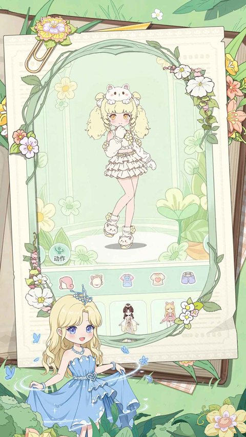 童话师最新版截图