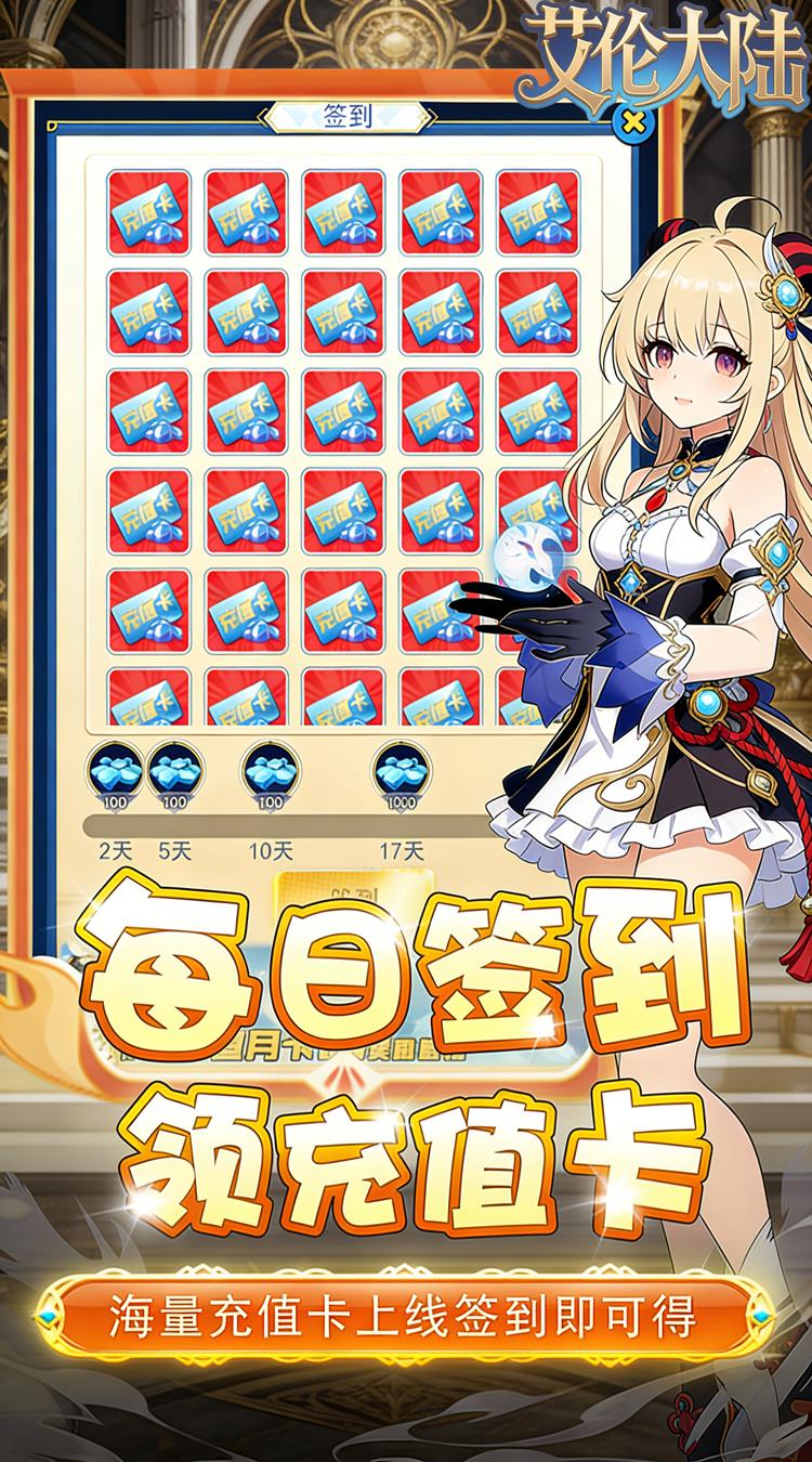 艾伦大陆0.05折第一纪元截图