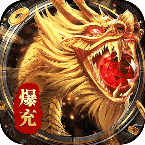 釜底抽薪全屏切割爽爆充