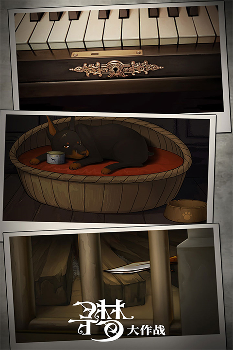 密室逃脱绝境系列10寻梦大作战完整版截图