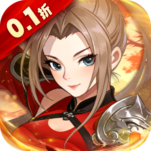 勇闯女儿国0.1折大闹天宫