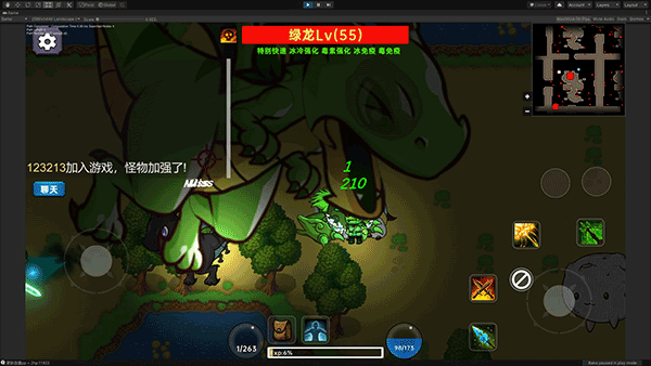 暗黑之地内购版截图