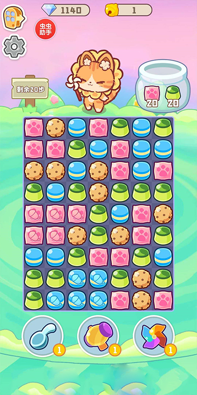 旅猫之森最新版截图