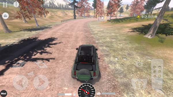 越野大师截图