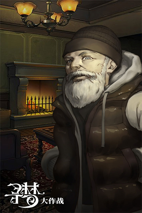 密室逃脱绝境系列10寻梦大作战完整版截图